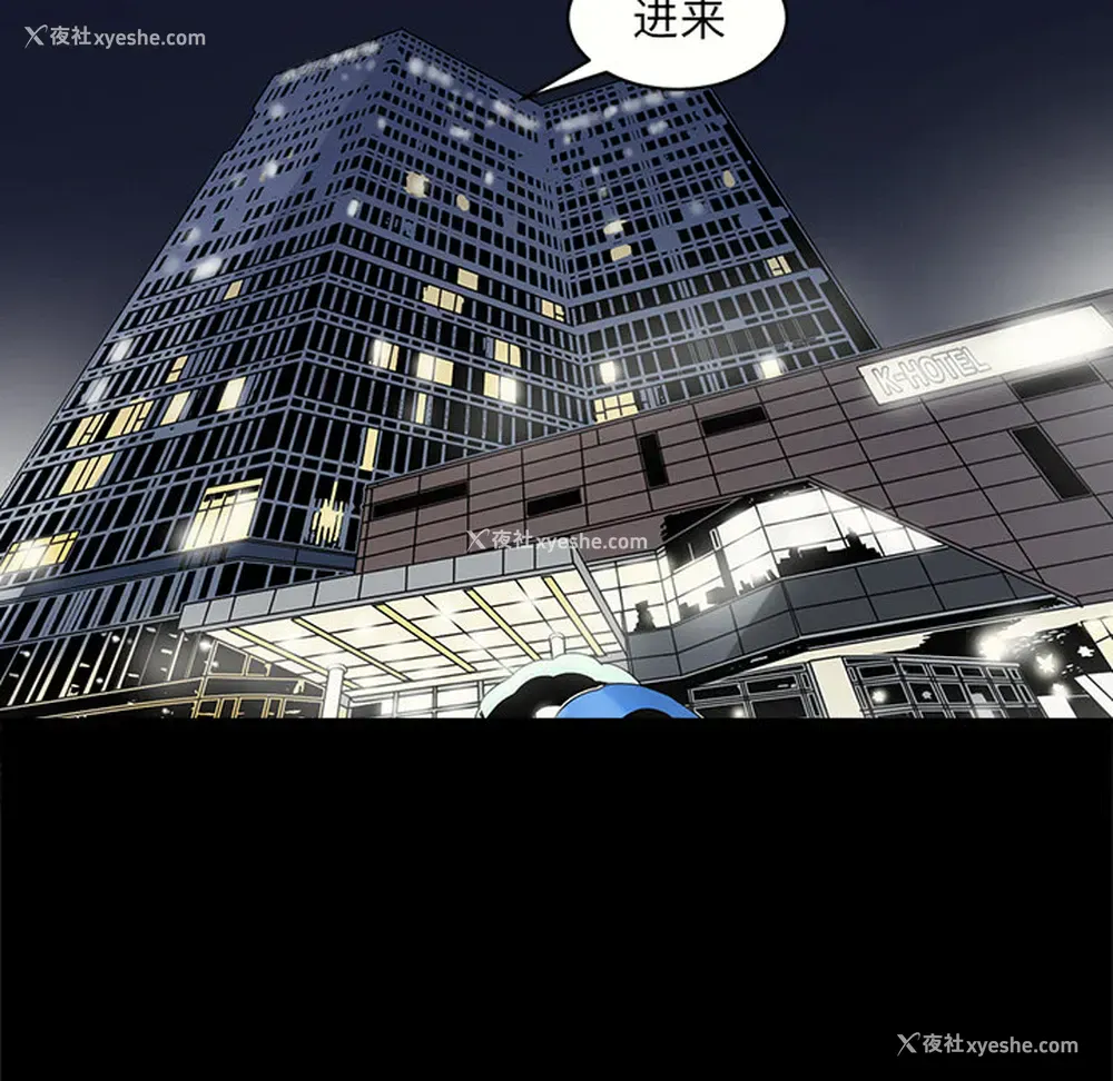 65P - 七公主