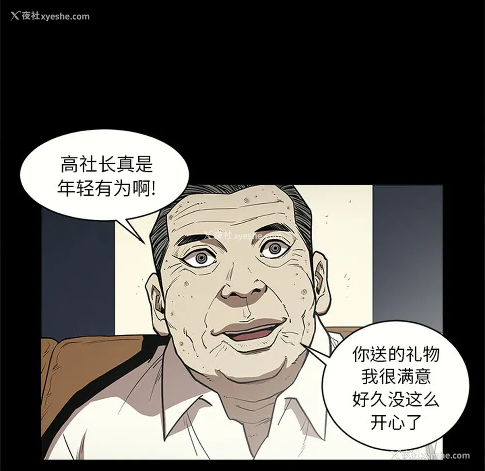 67P - 七公主