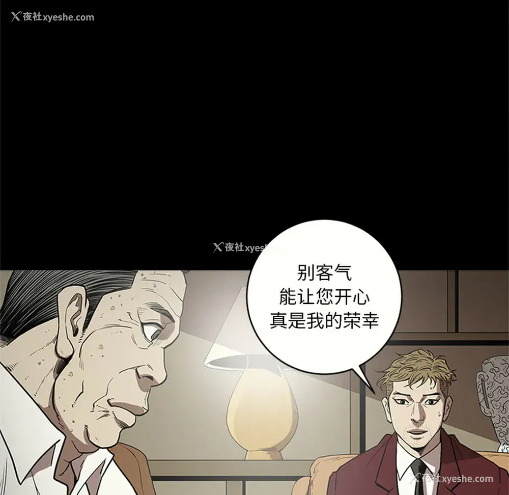 68P - 七公主