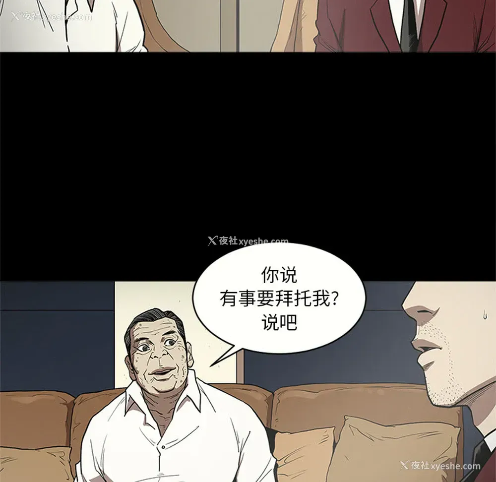 69P - 七公主