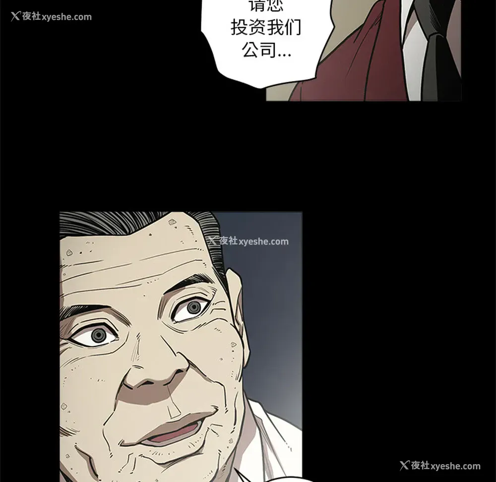 71P - 七公主