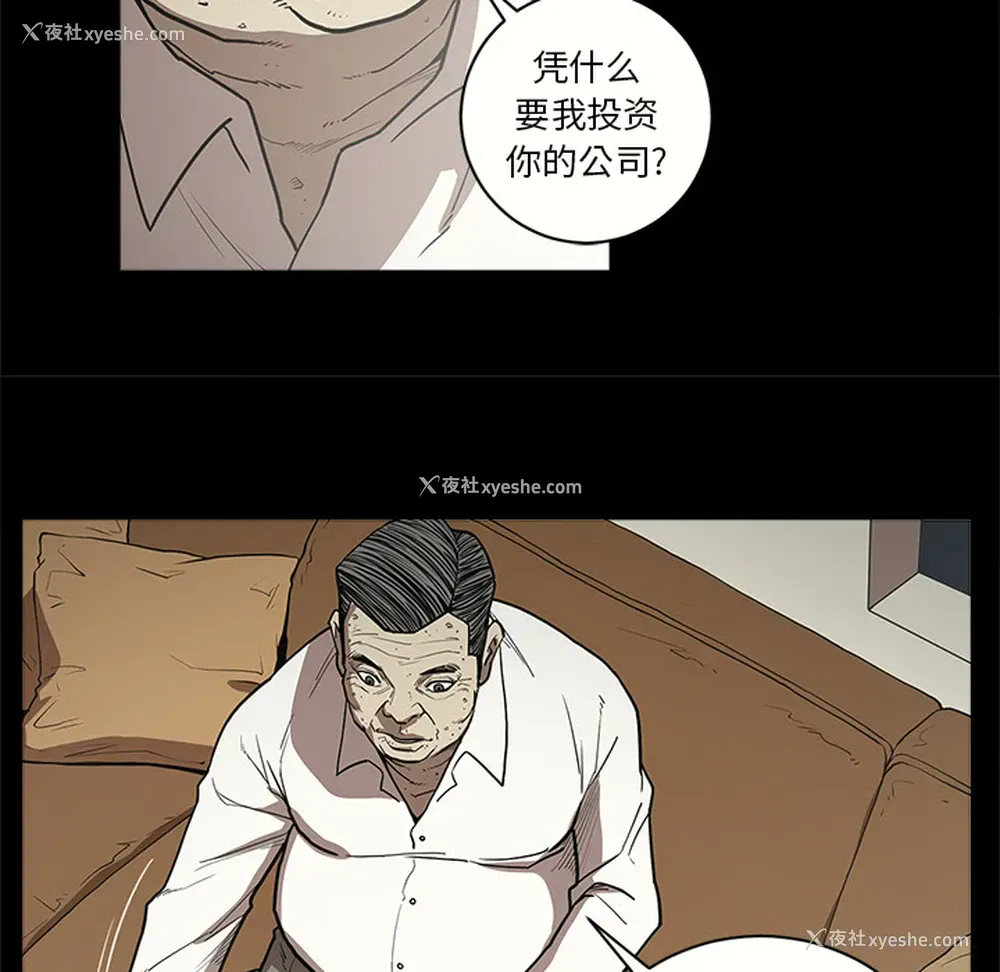 72P - 七公主