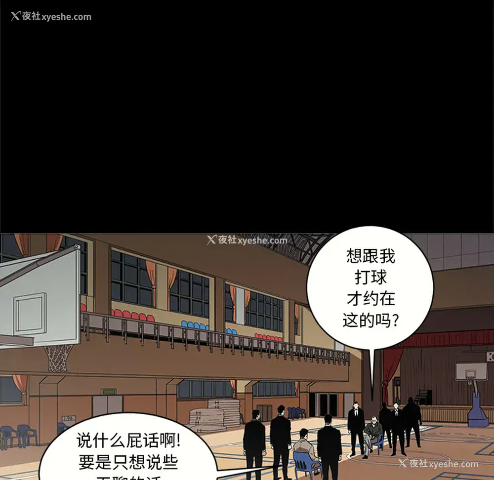 78P - 七公主