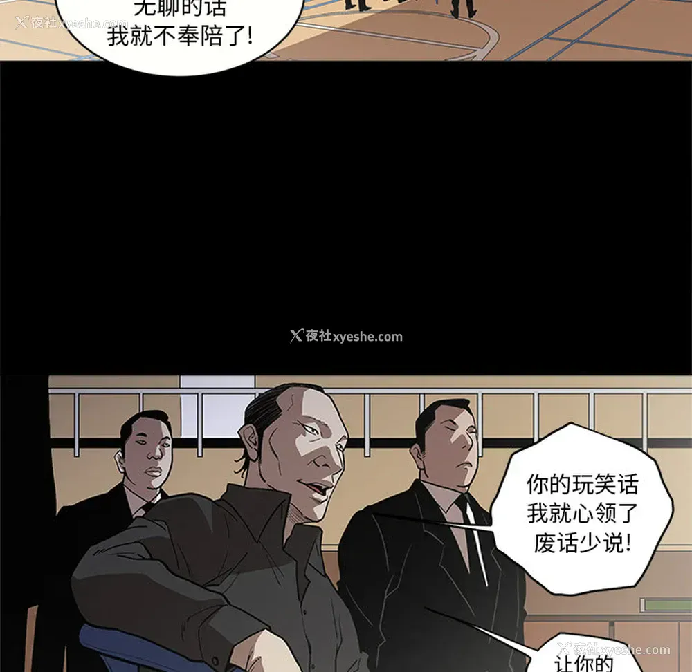 79P - 七公主