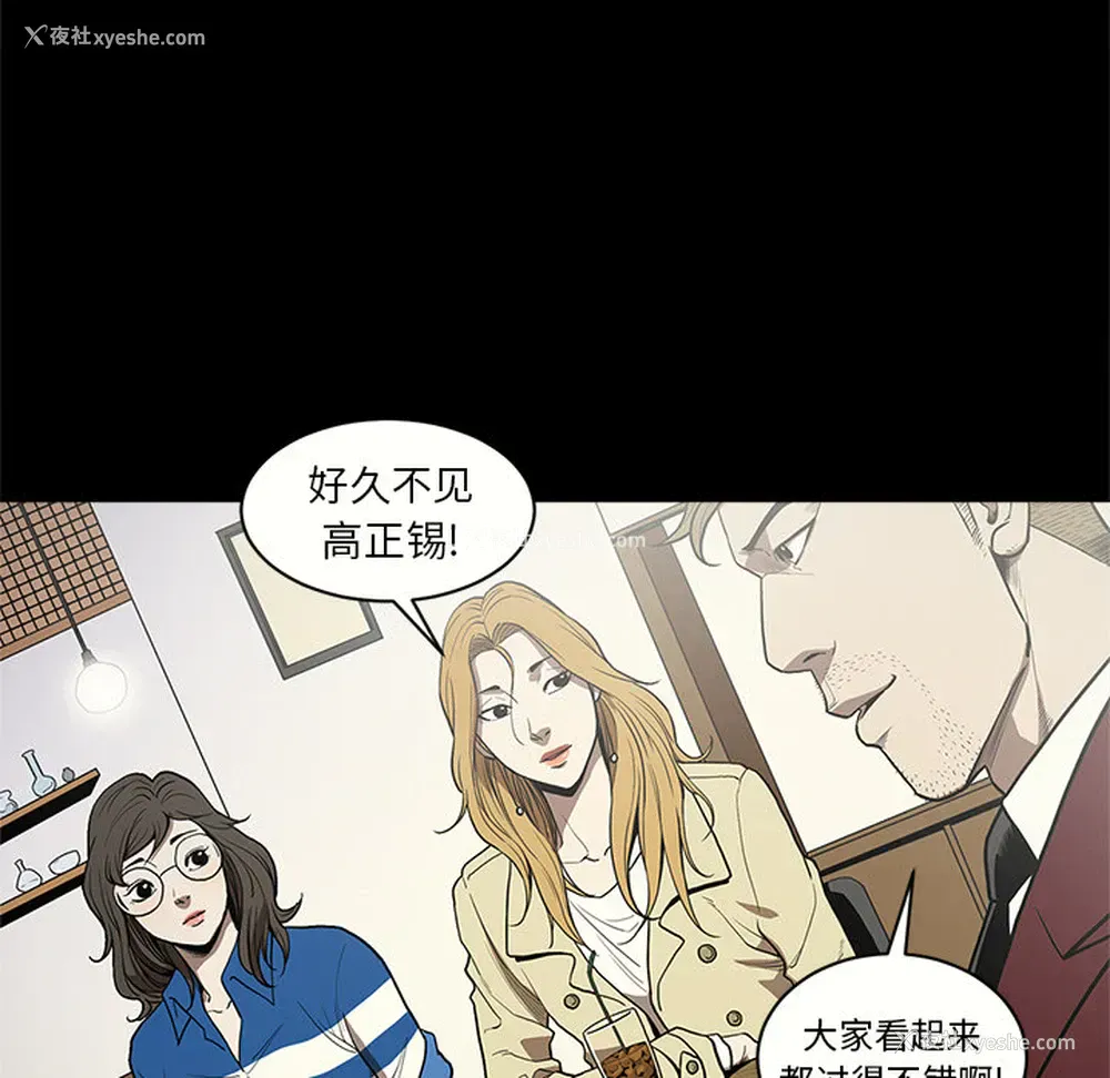 7P - 七公主
