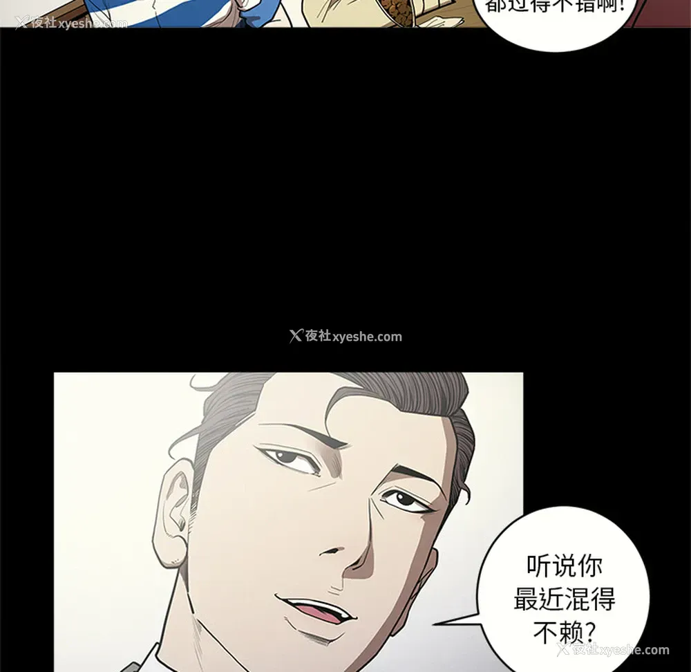 8P - 七公主