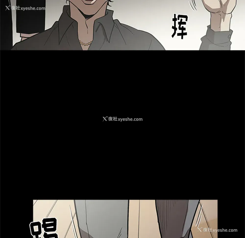 82P - 七公主