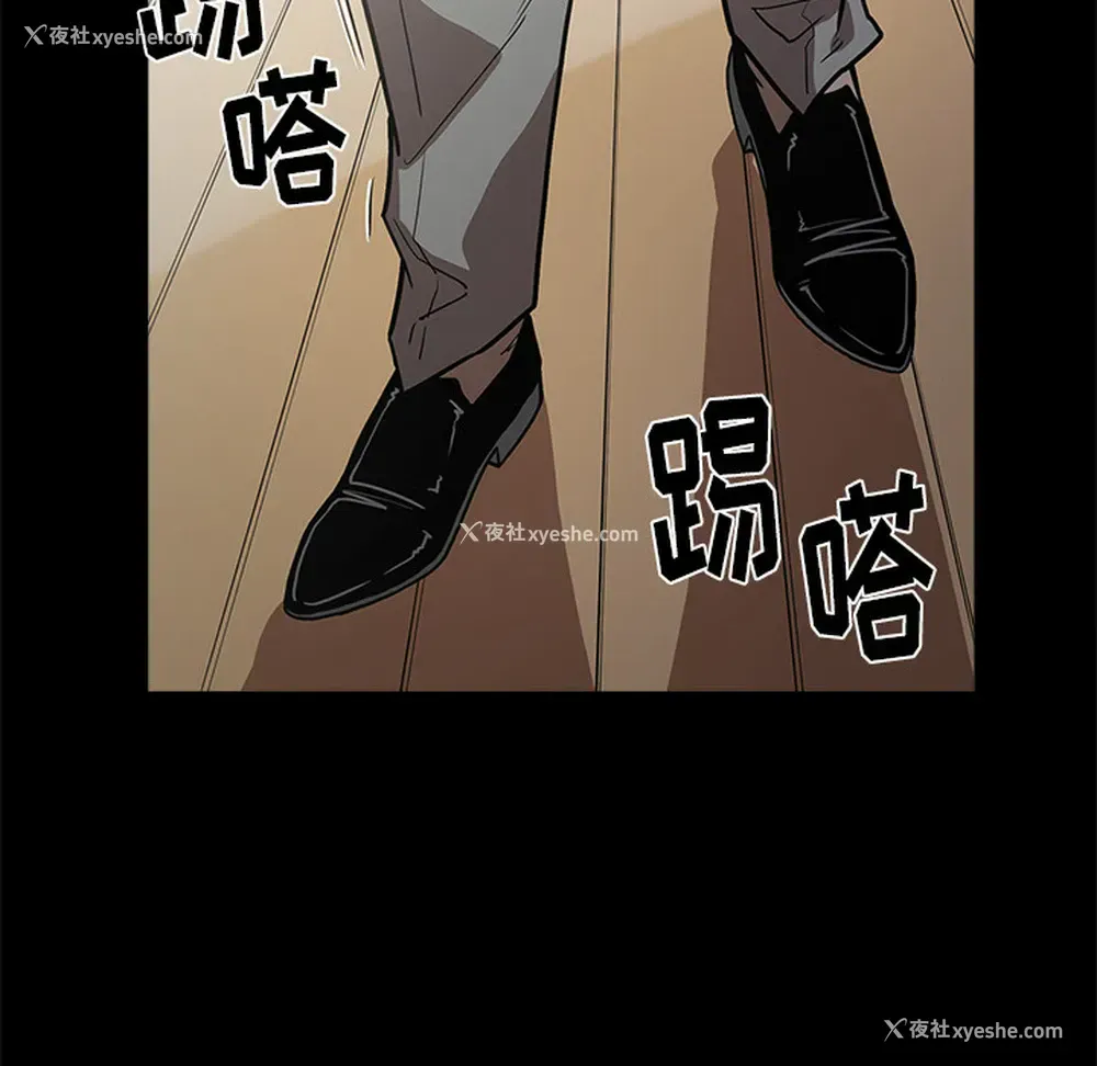 83P - 七公主