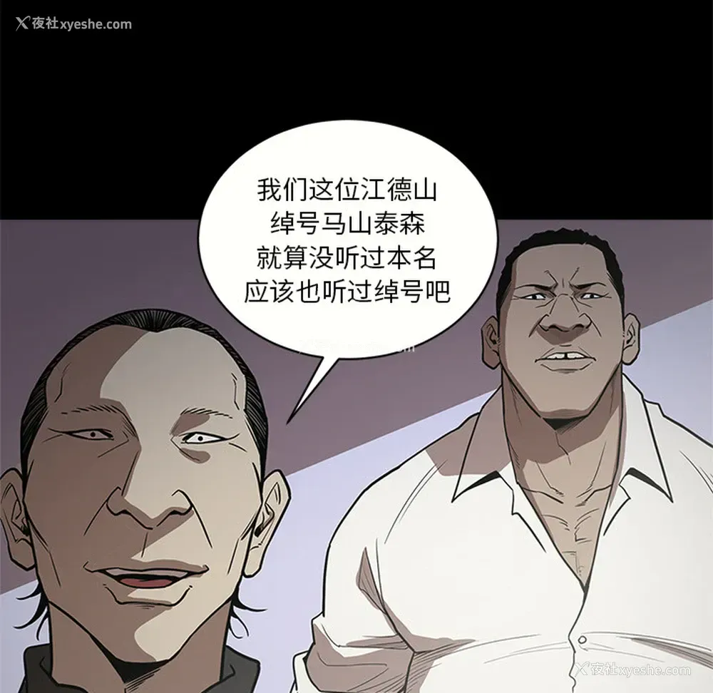 85P - 七公主