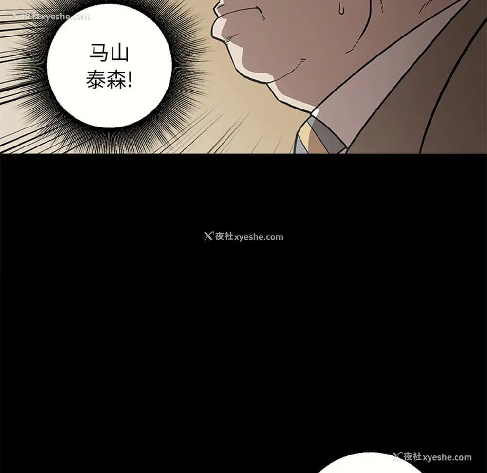 87P - 七公主