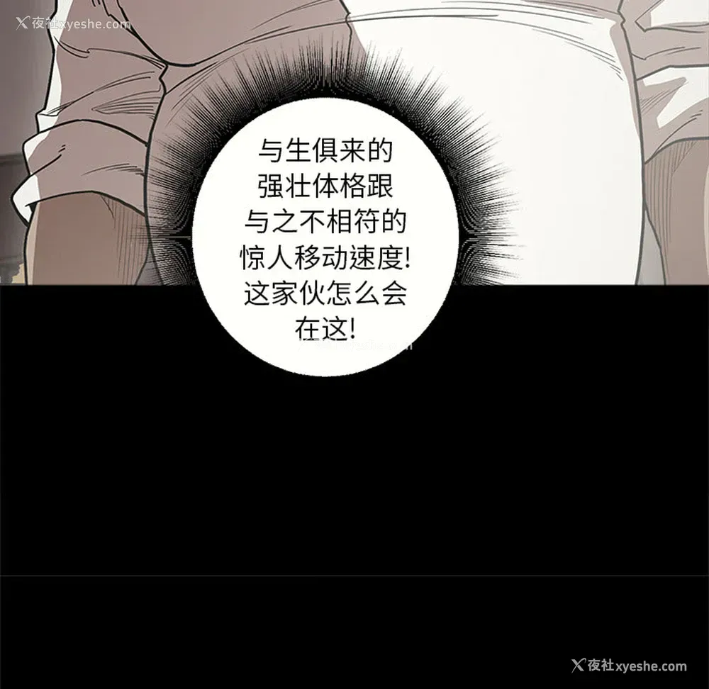 89P - 七公主