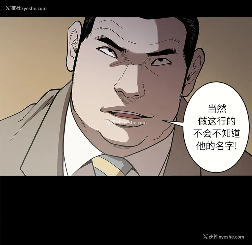 90P - 七公主