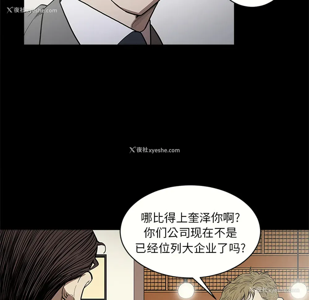 9P - 七公主