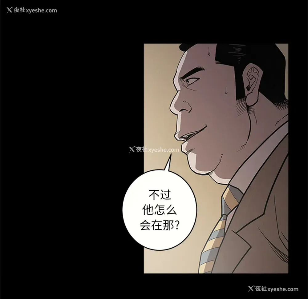 91P - 七公主
