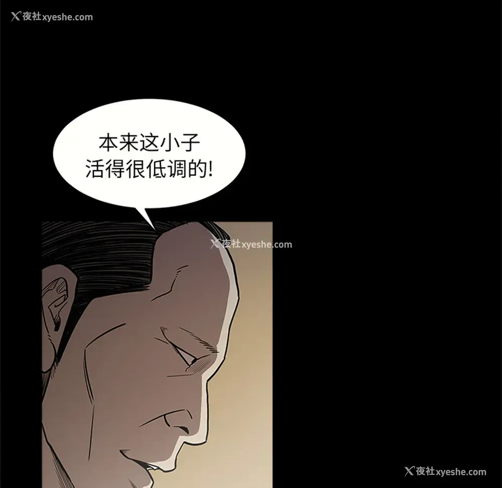 92P - 七公主