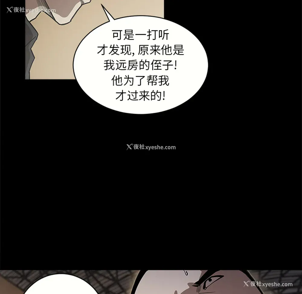 93P - 七公主