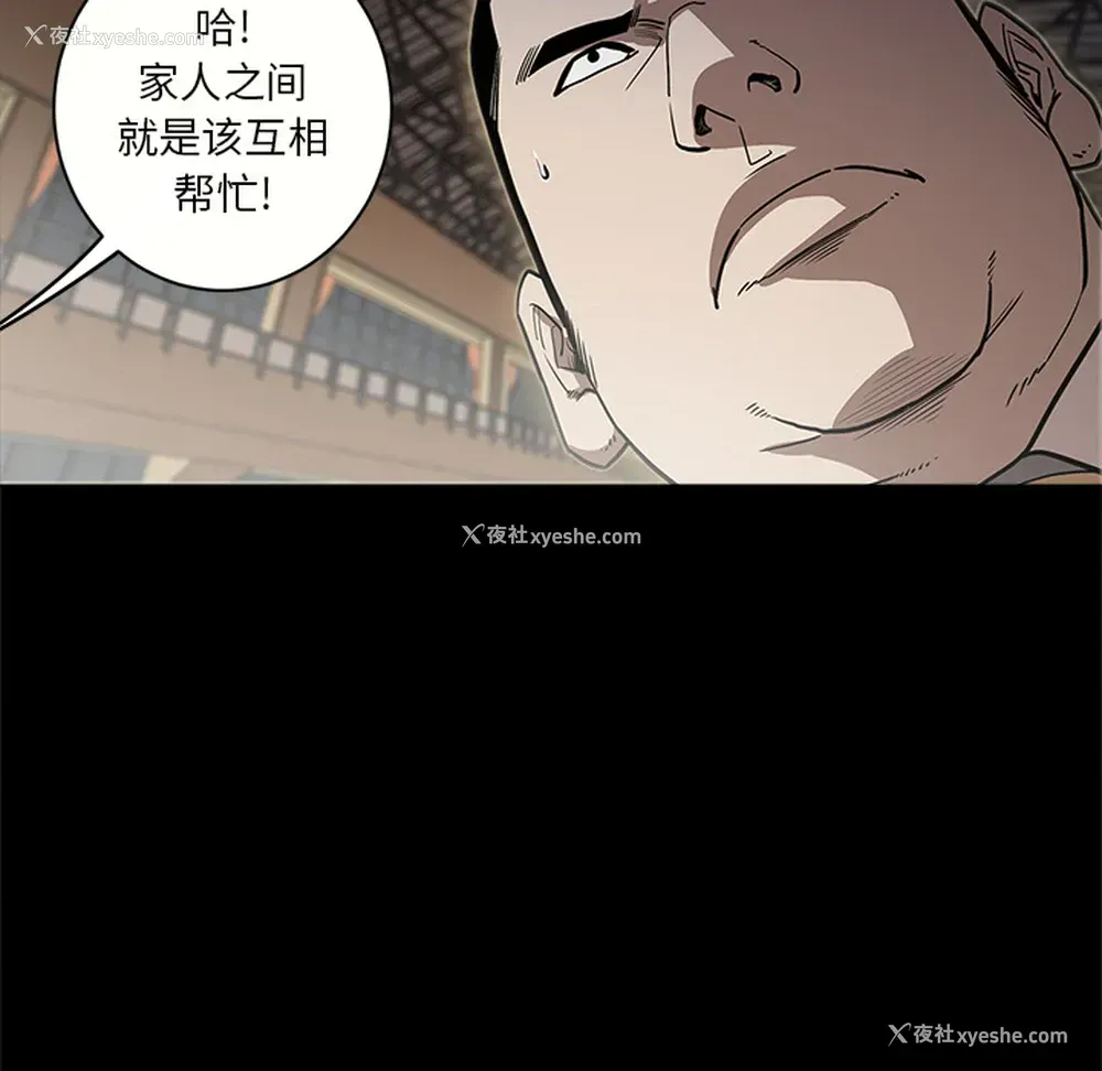 94P - 七公主