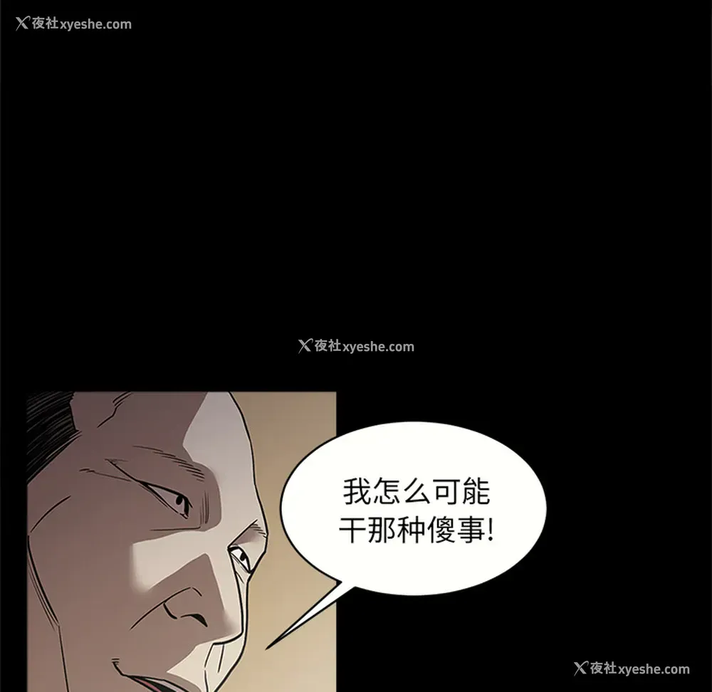 98P - 七公主