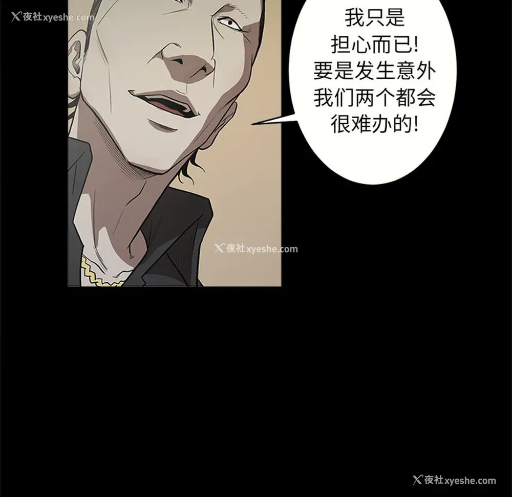 10P - 七公主