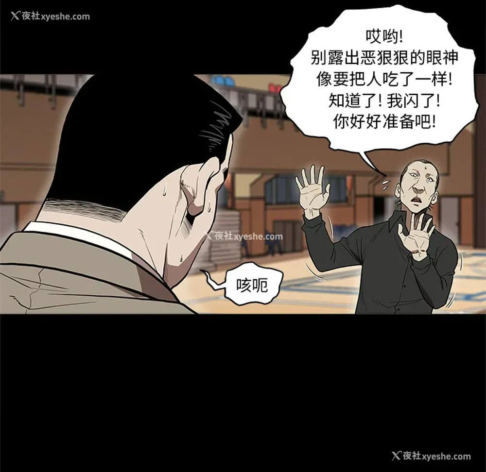 11P - 七公主