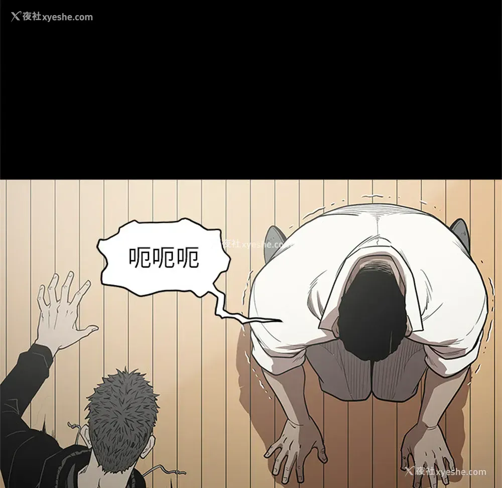 111P - 七公主