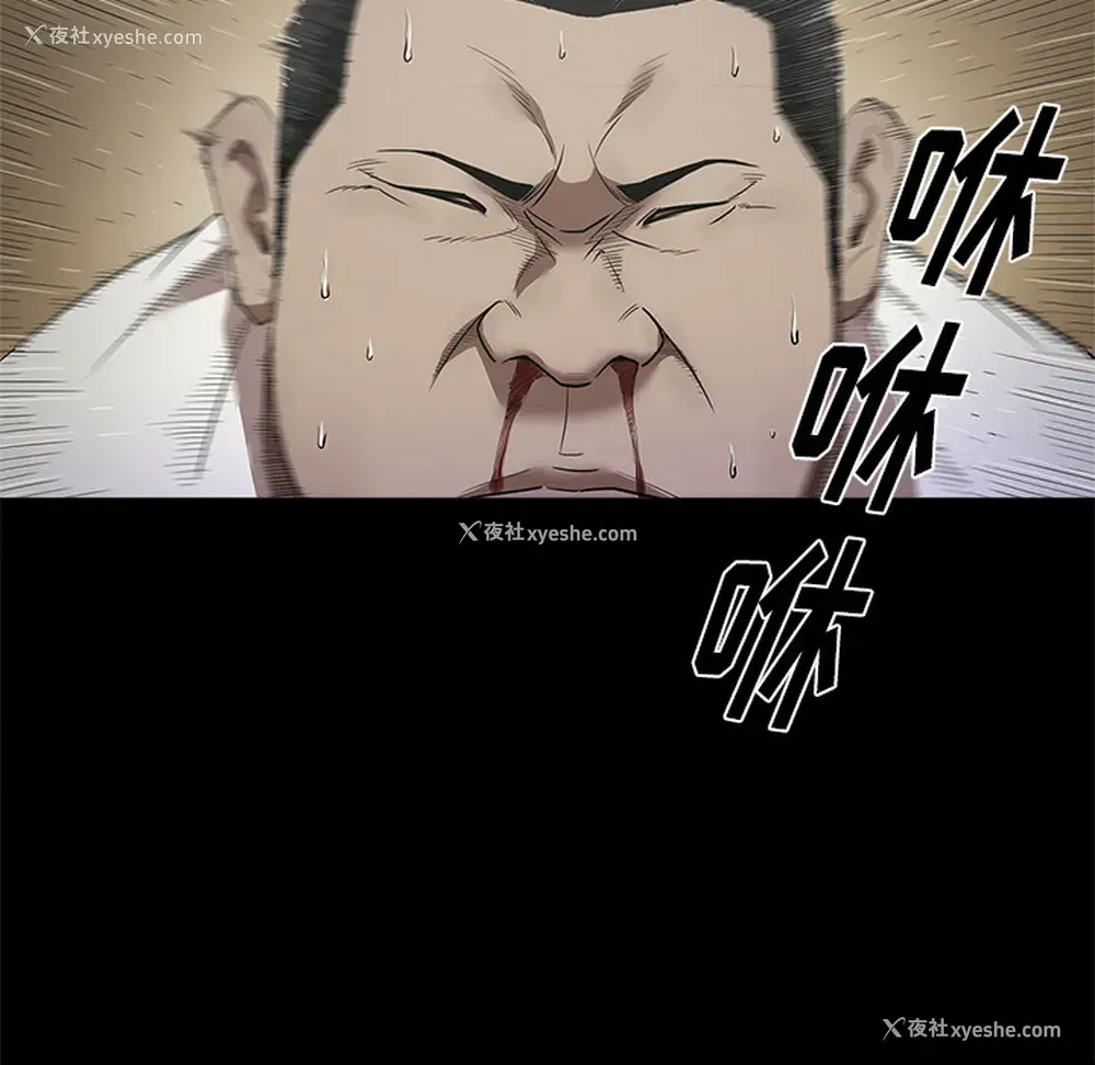 113P - 七公主