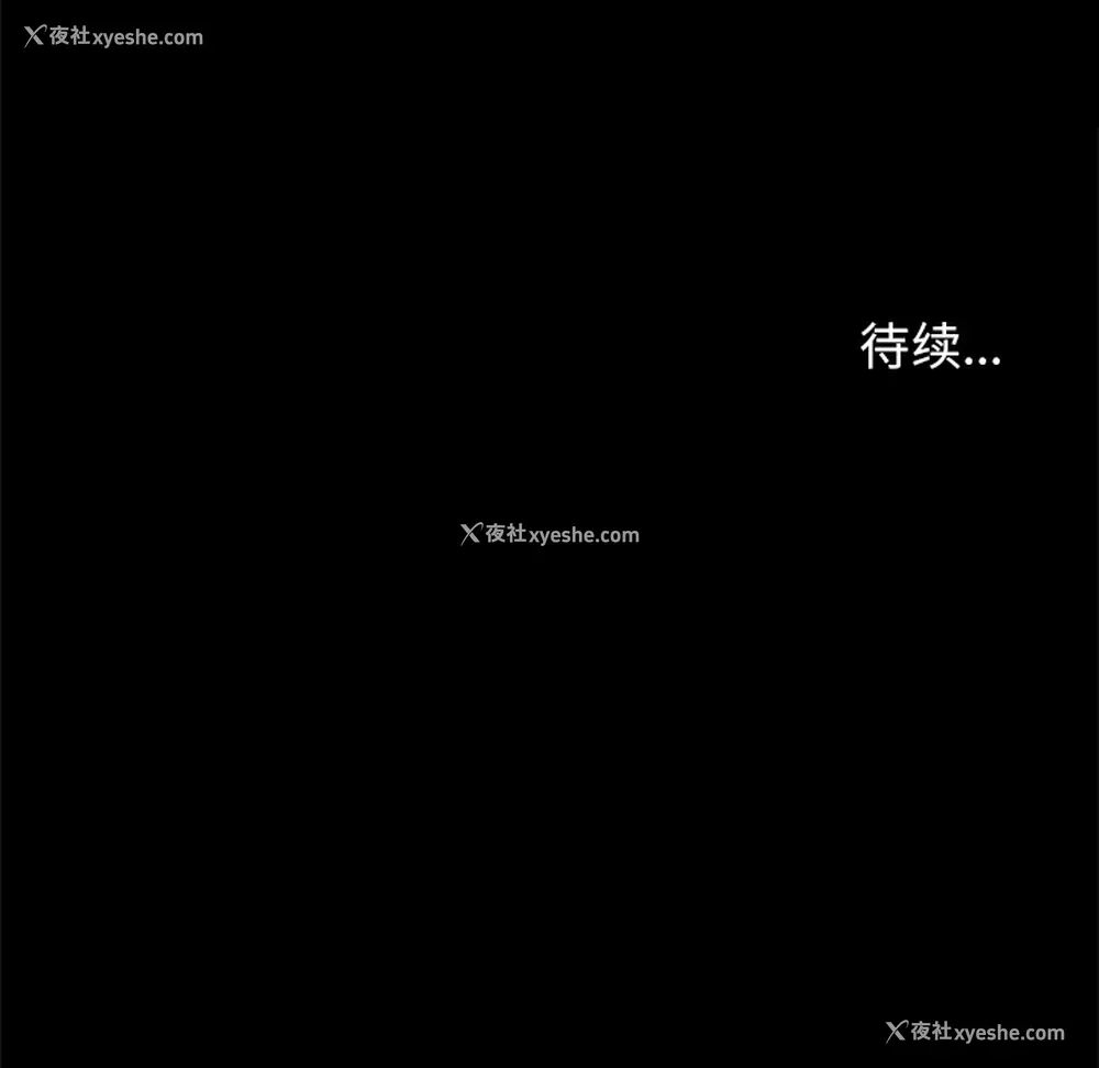 114P - 七公主