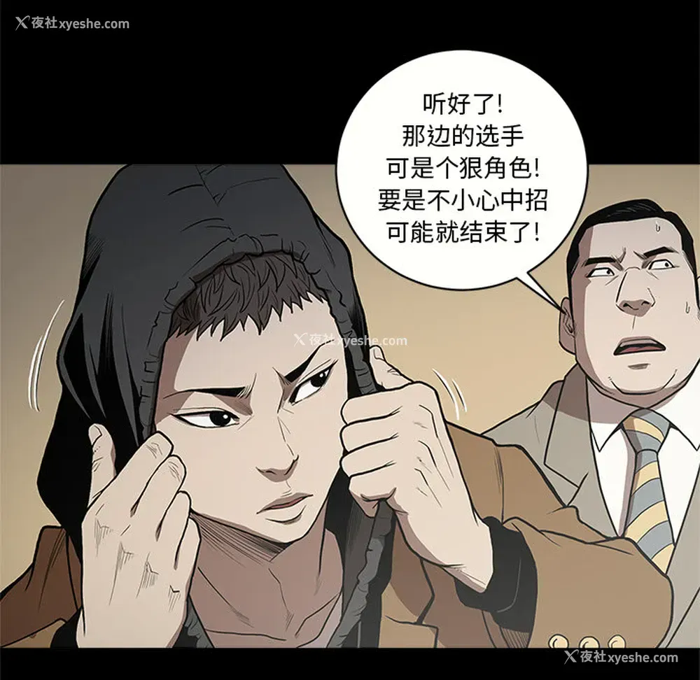 12P - 七公主