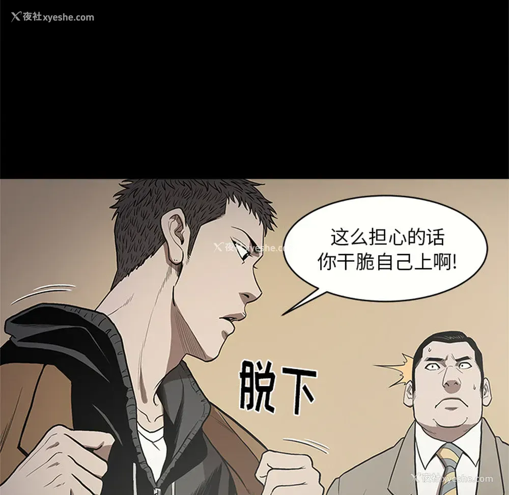 13P - 七公主