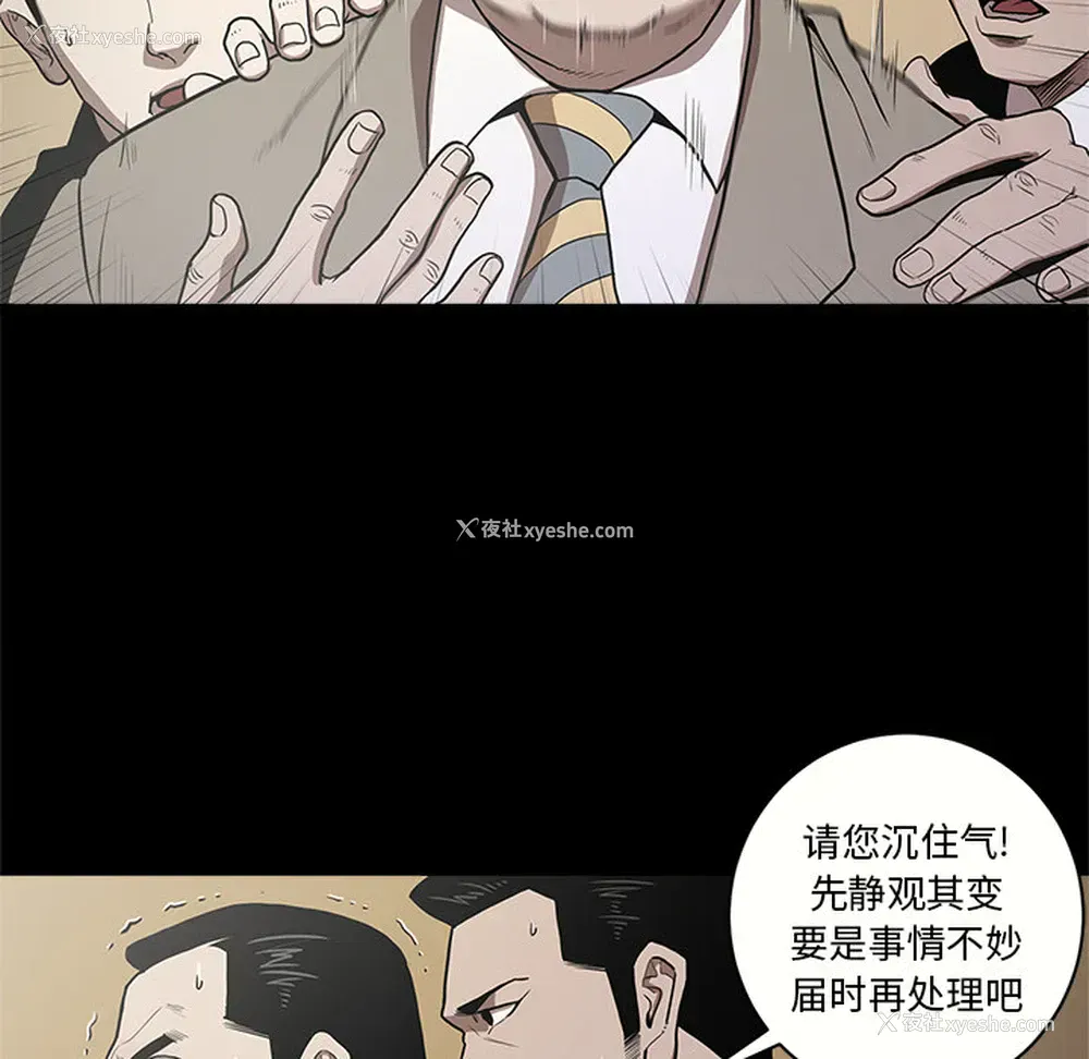 15P - 七公主