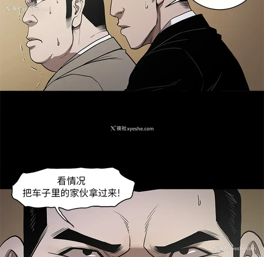 16P - 七公主