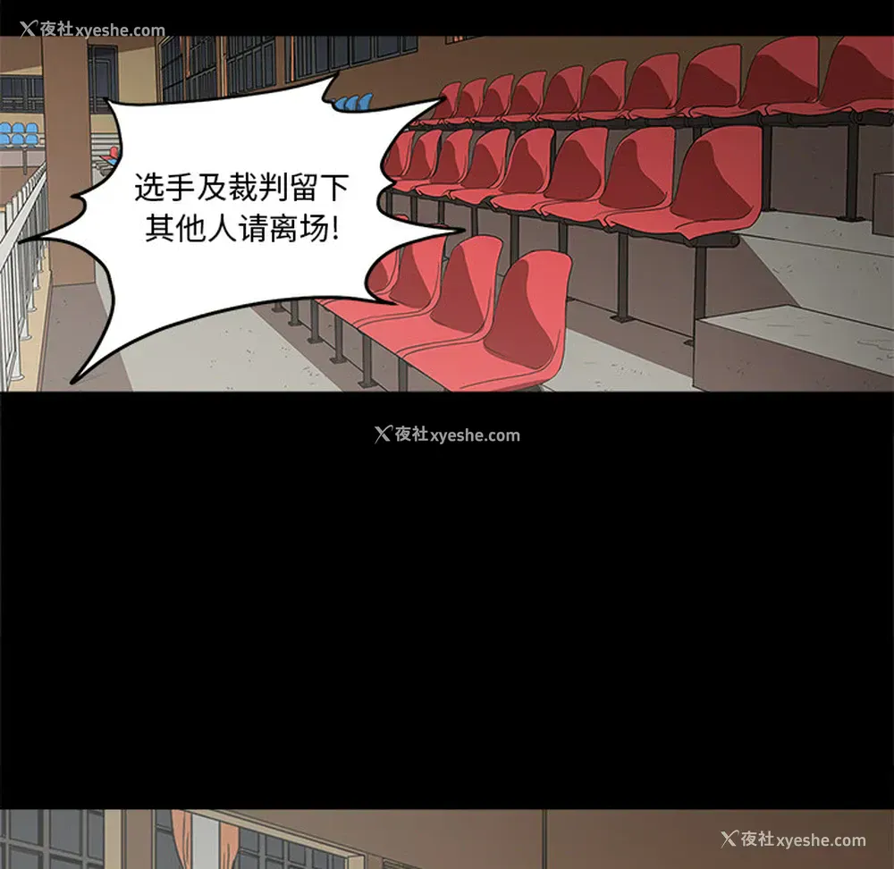 18P - 七公主