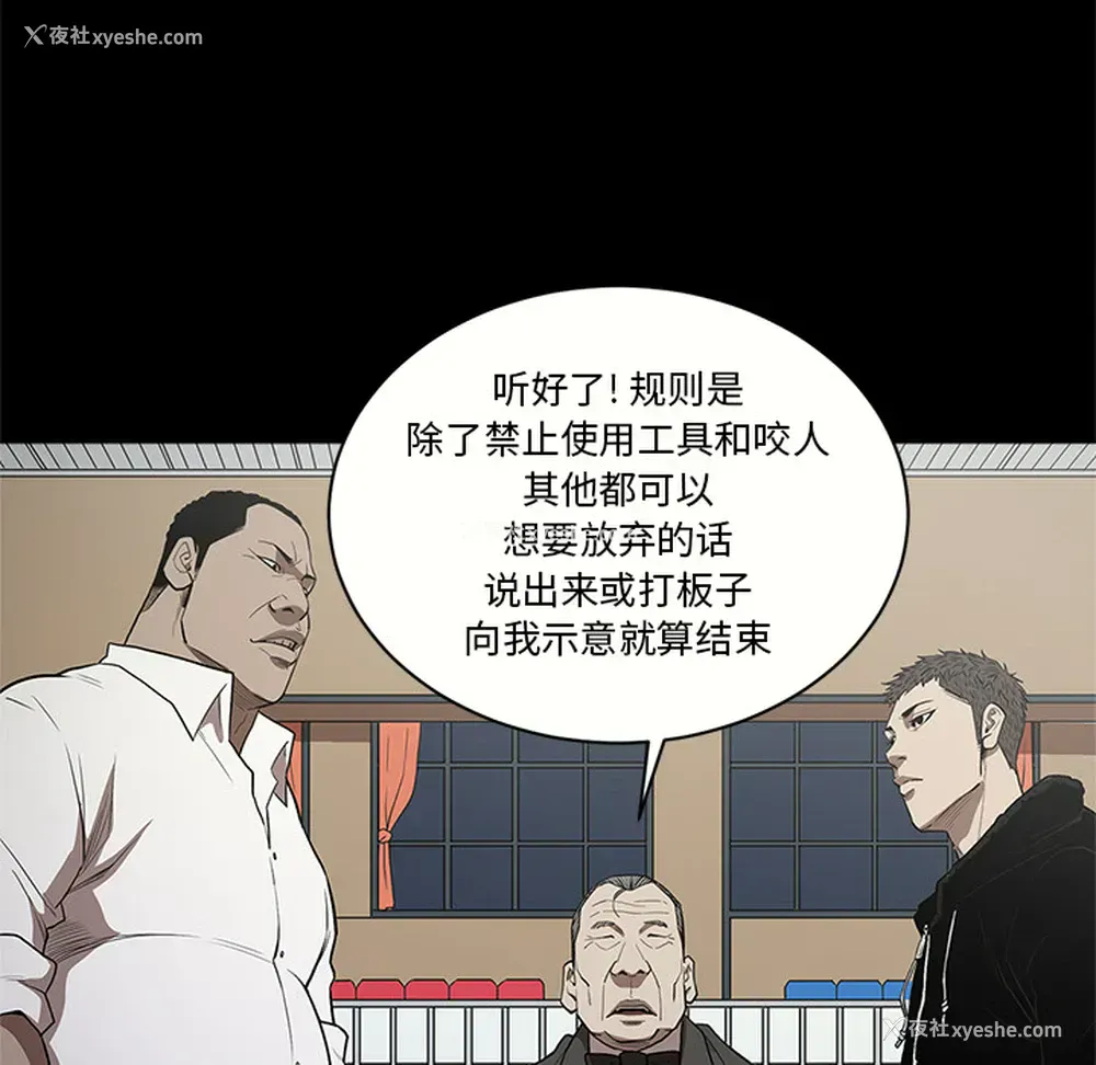 22P - 七公主