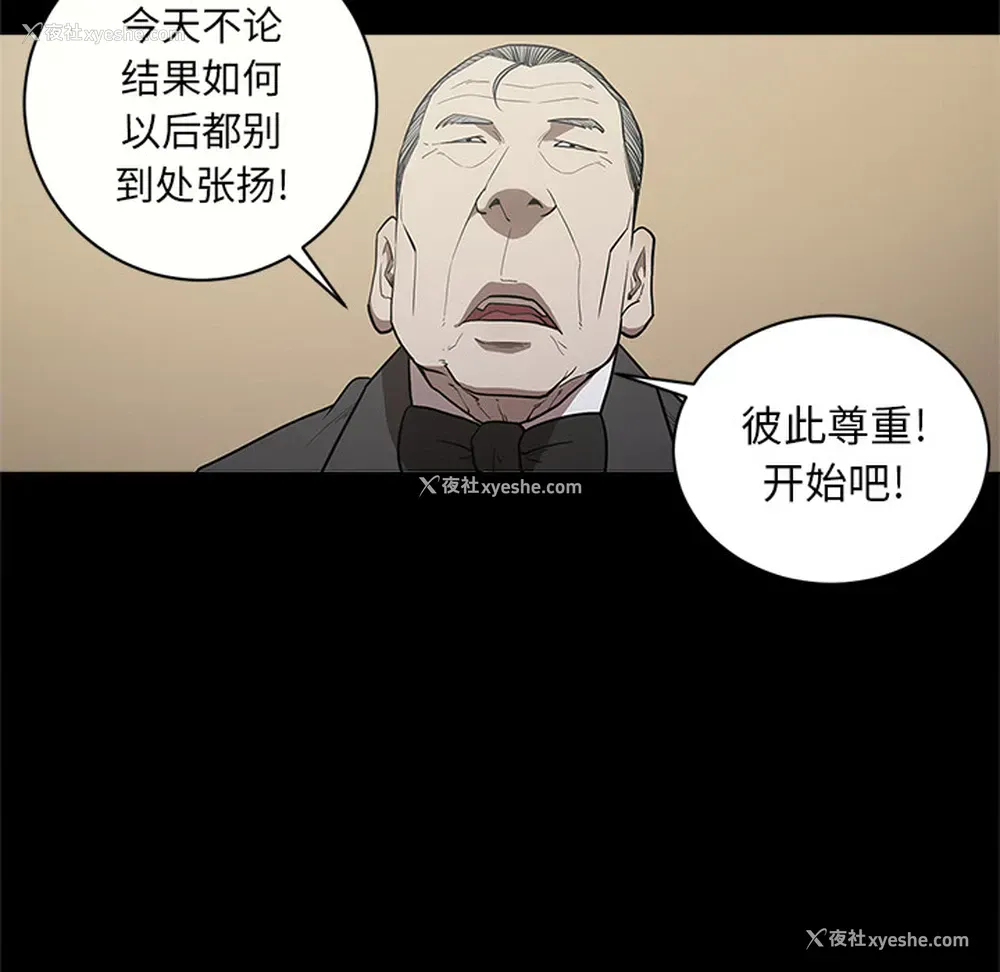 24P - 七公主