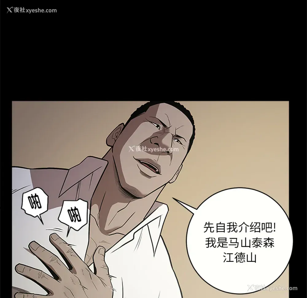 26P - 七公主