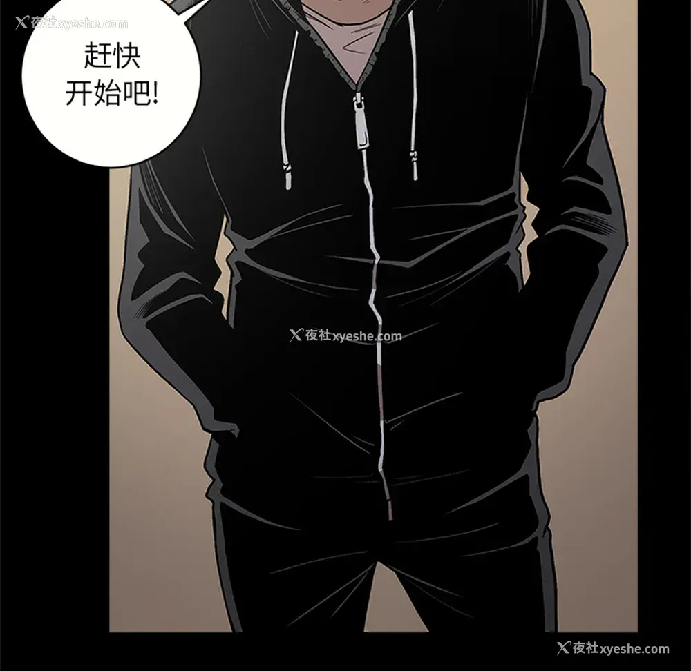 29P - 七公主