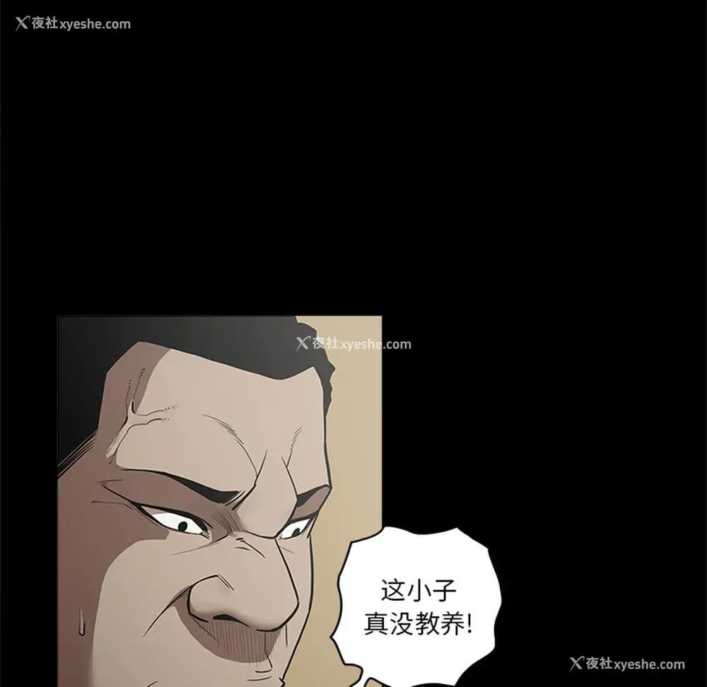 30P - 七公主