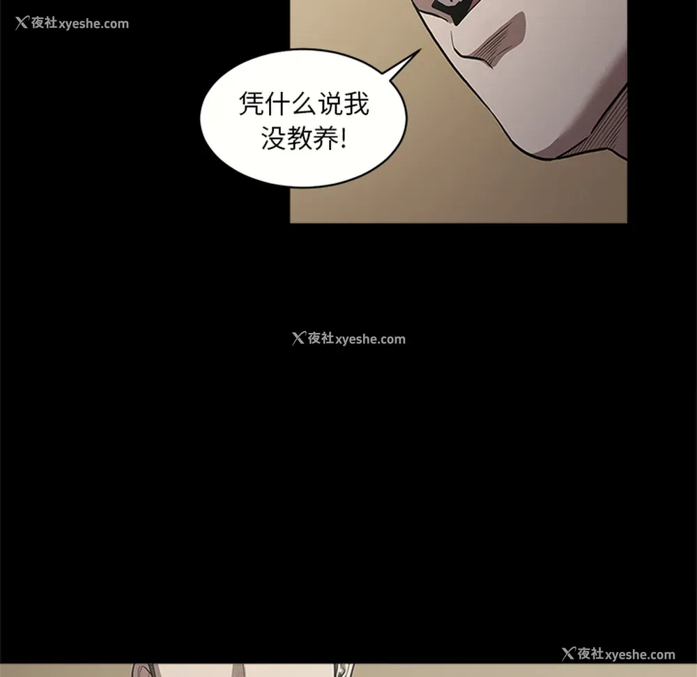 32P - 七公主
