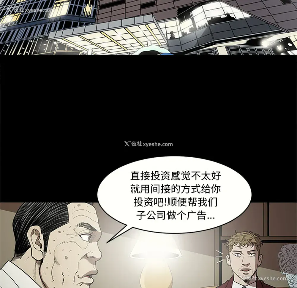 39P - 七公主