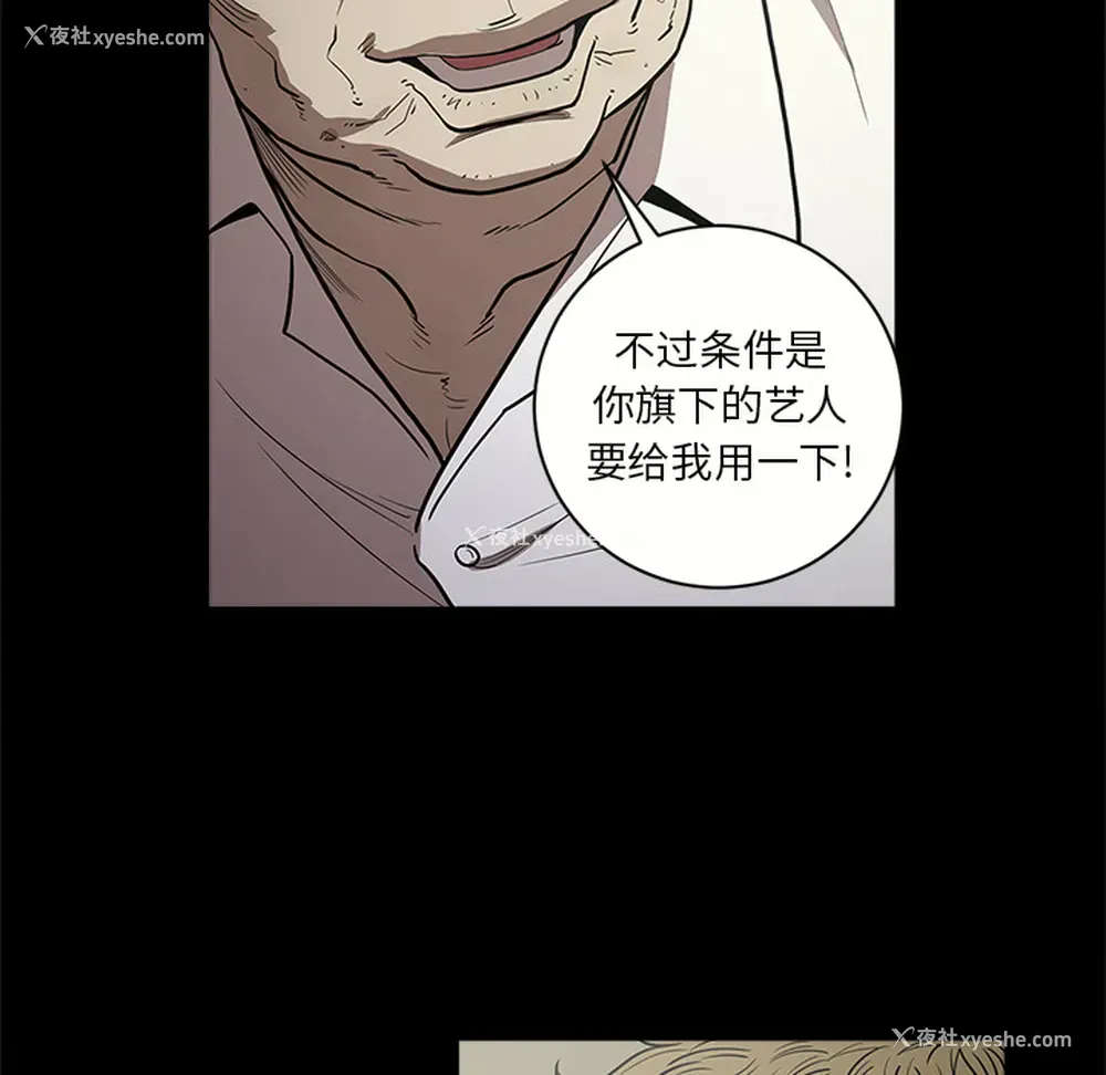41P - 七公主