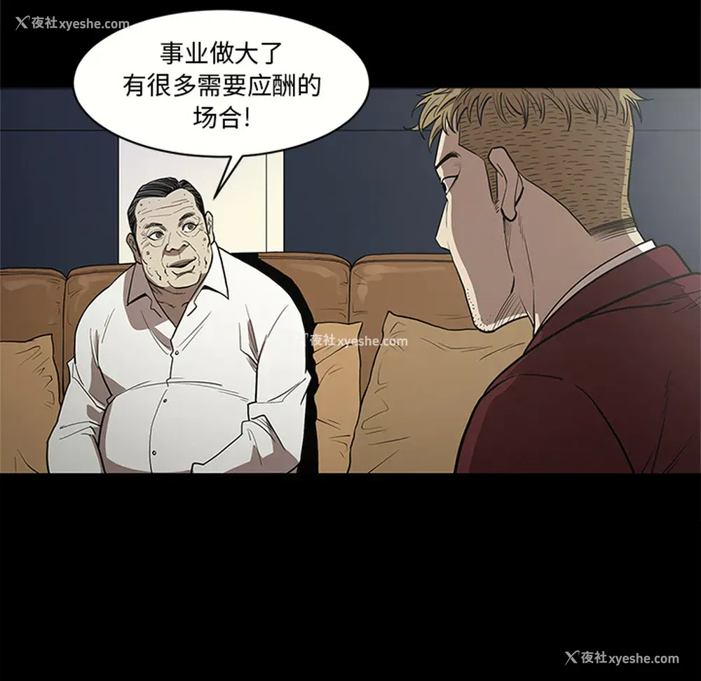 43P - 七公主
