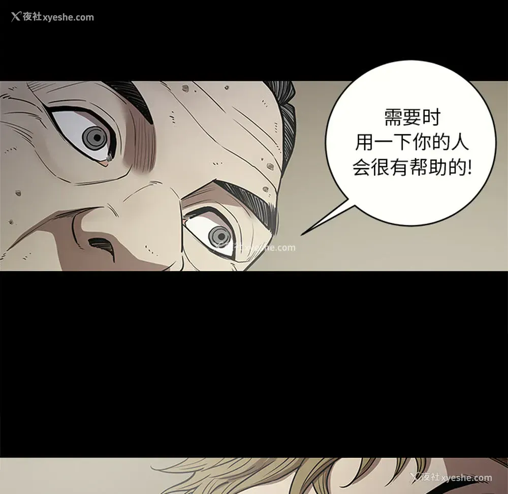 44P - 七公主