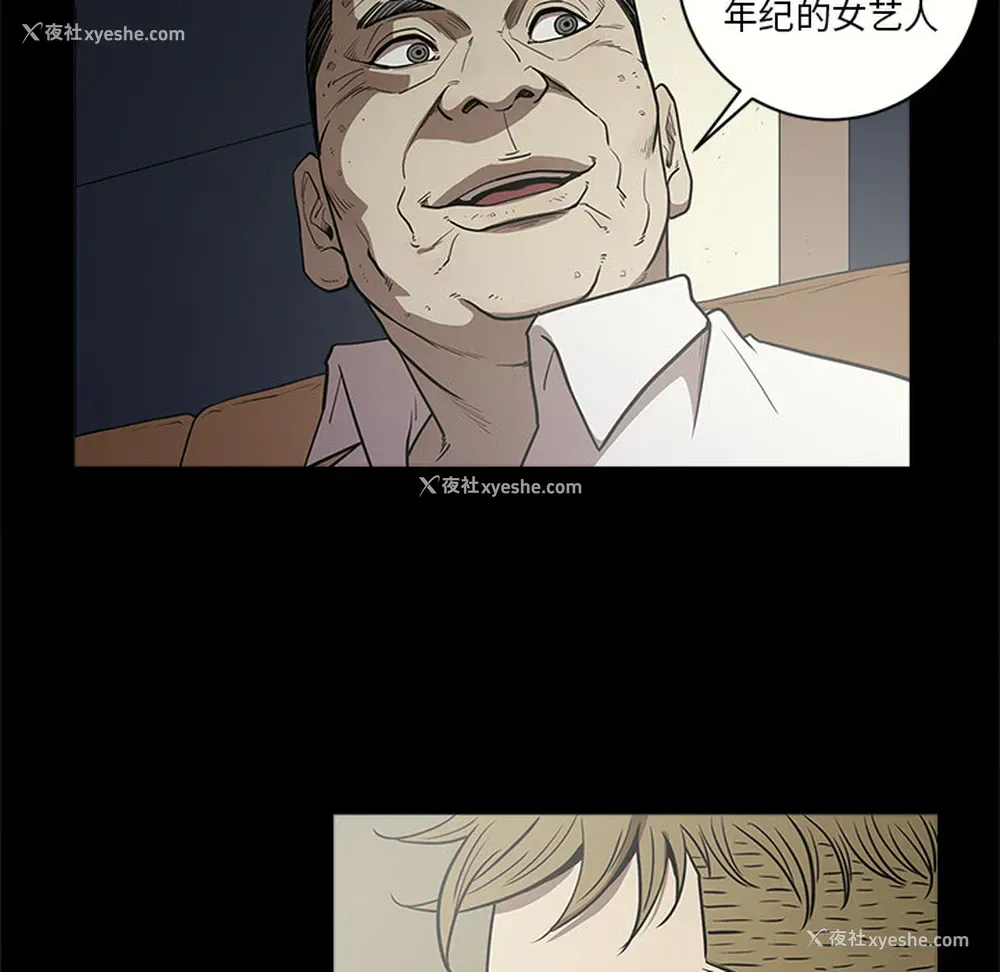 46P - 七公主