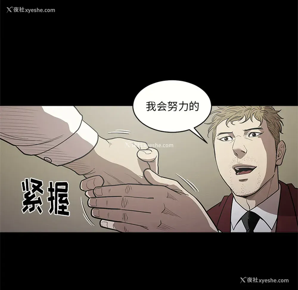 49P - 七公主