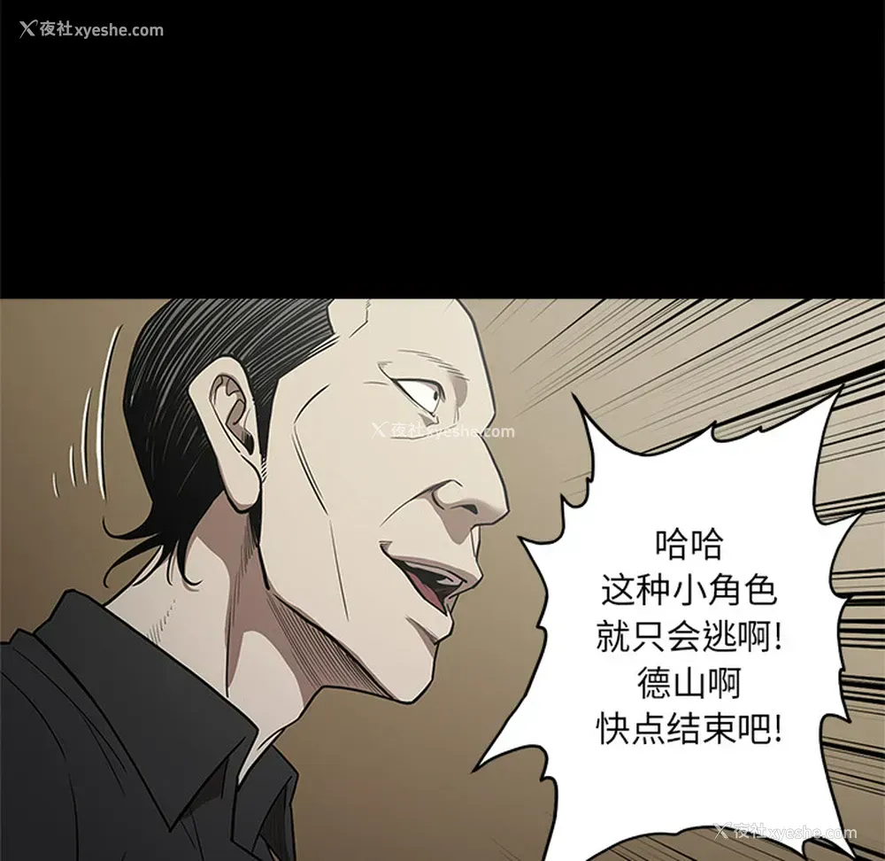 60P - 七公主