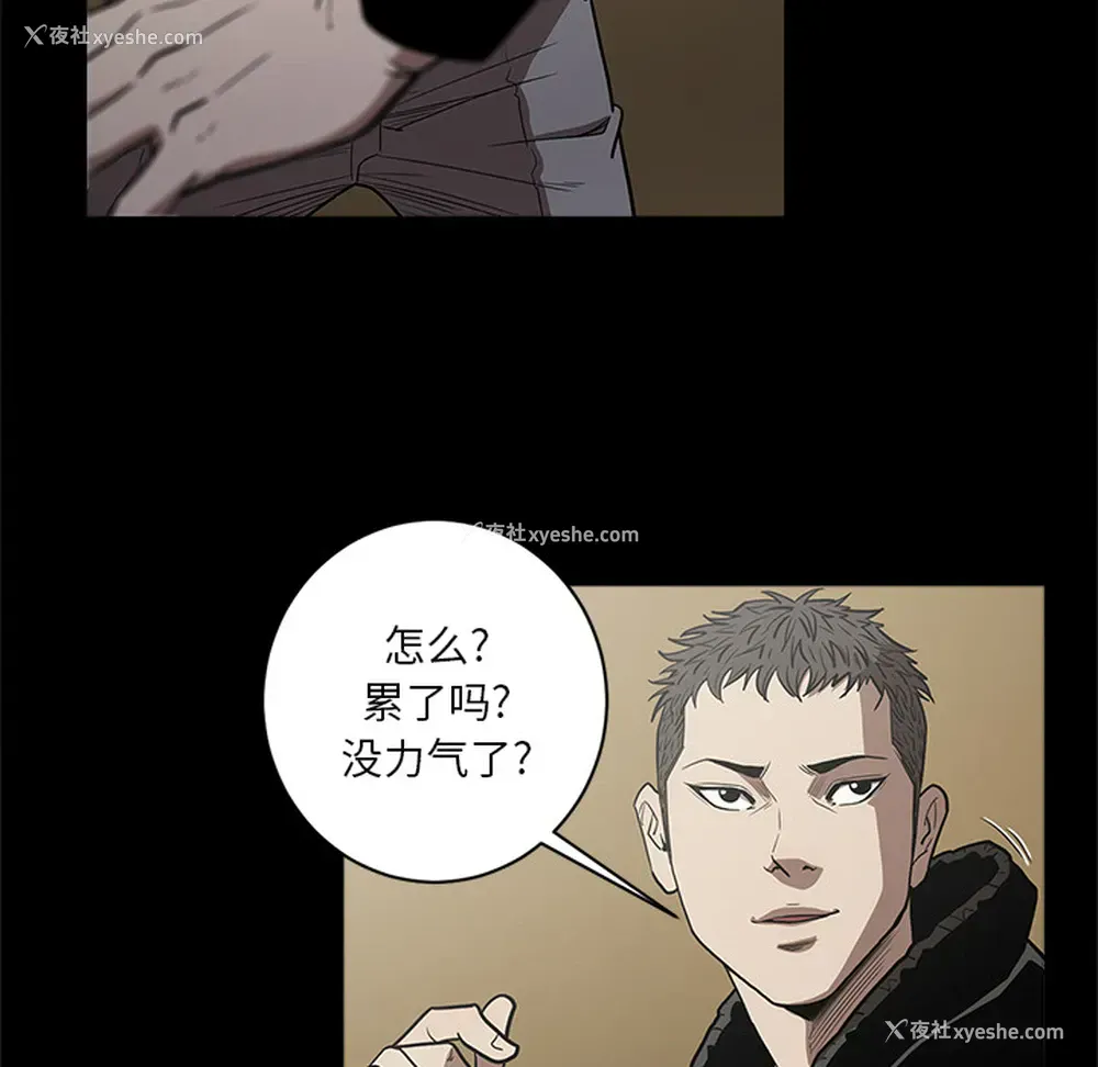 63P - 七公主