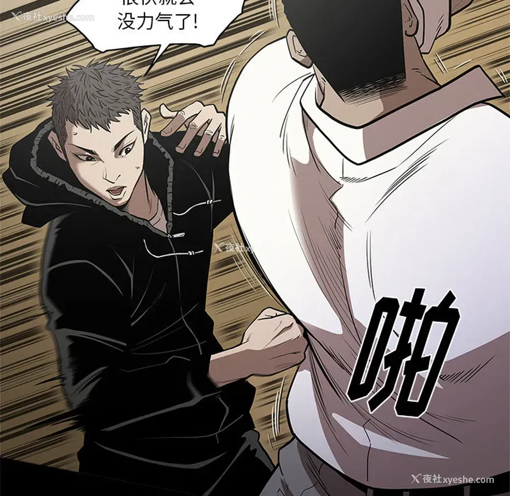 71P - 七公主