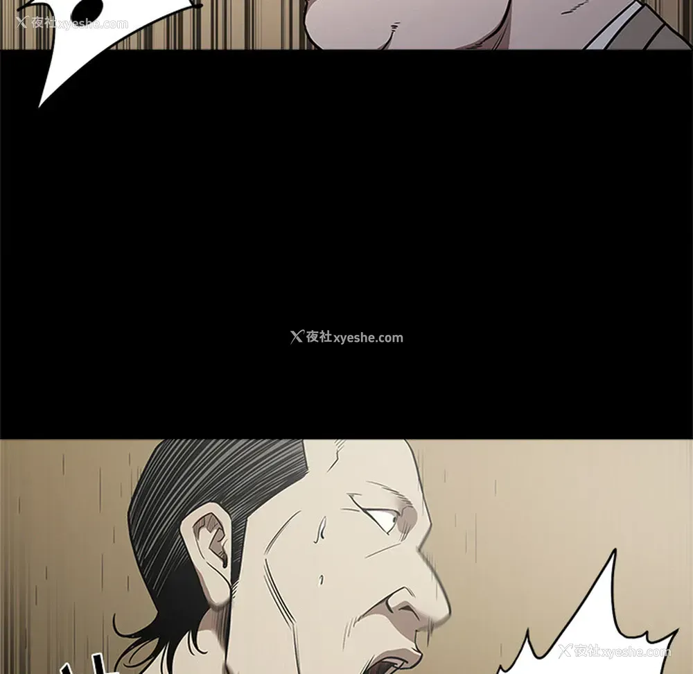 74P - 七公主