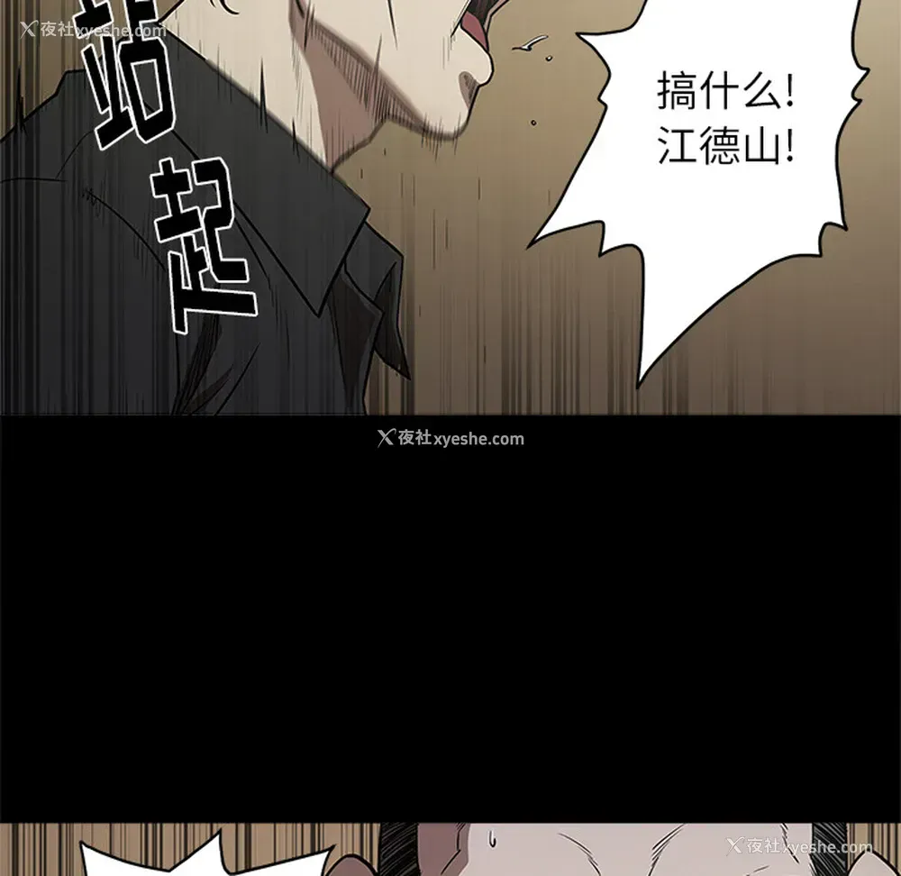 75P - 七公主