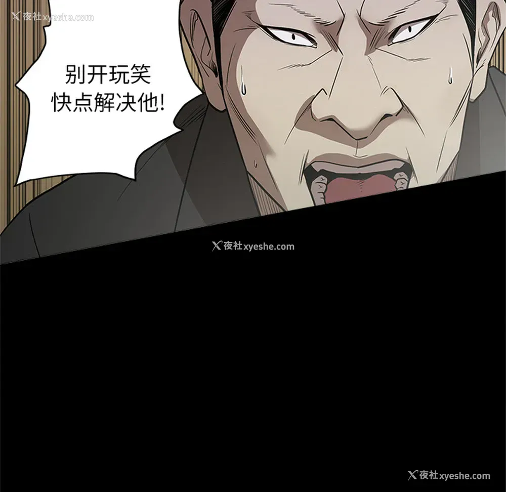 76P - 七公主